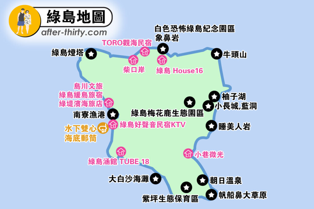 綠島民宿地圖