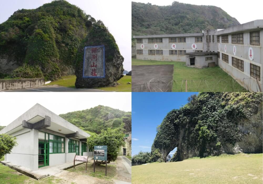 綠島人權文化園區