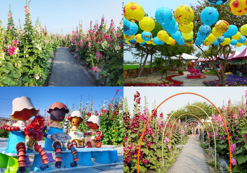 員林市大埔里運動公園