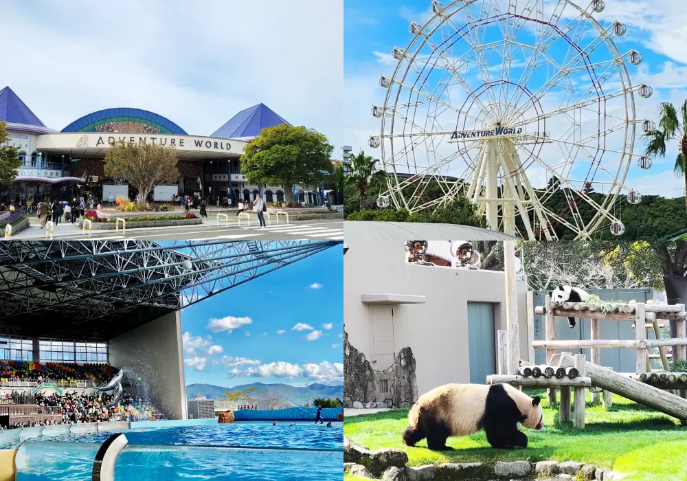 日本主題樂園 動物遊樂園 冒險大世界