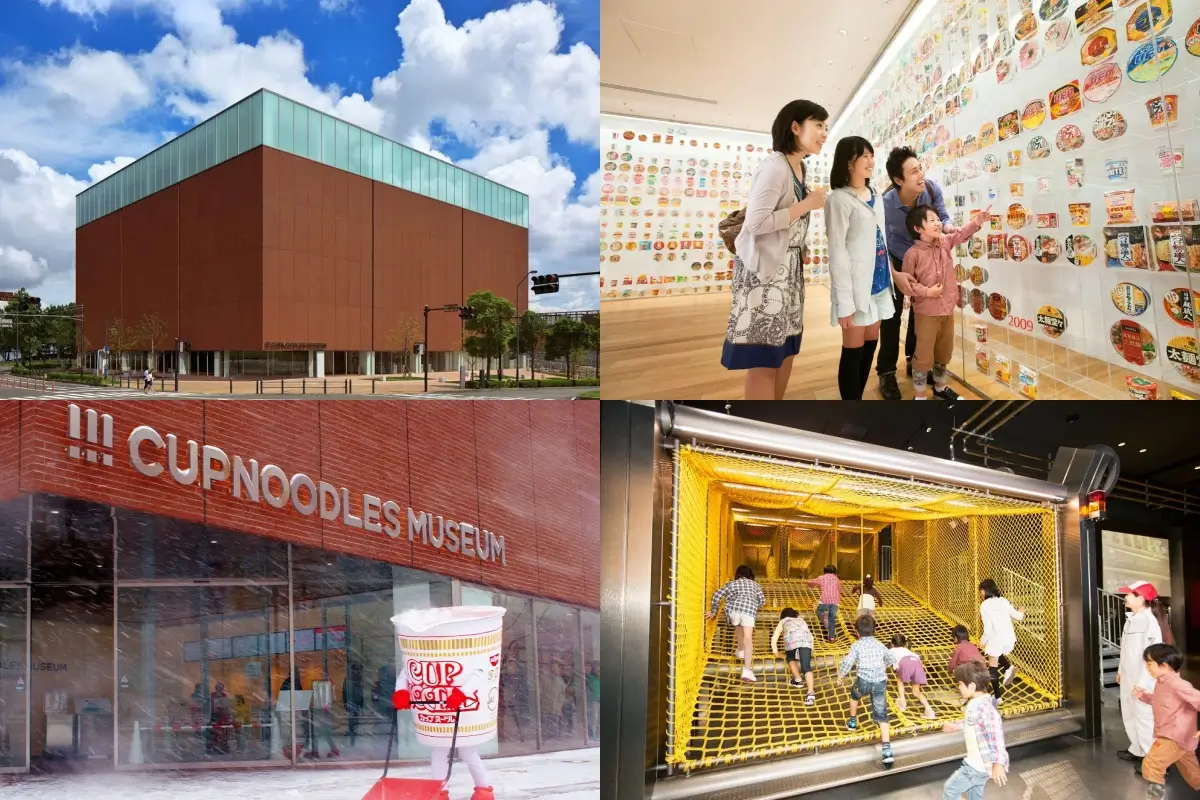 橫濱合味道紀念館 Cup Noodles Museum Yokohama