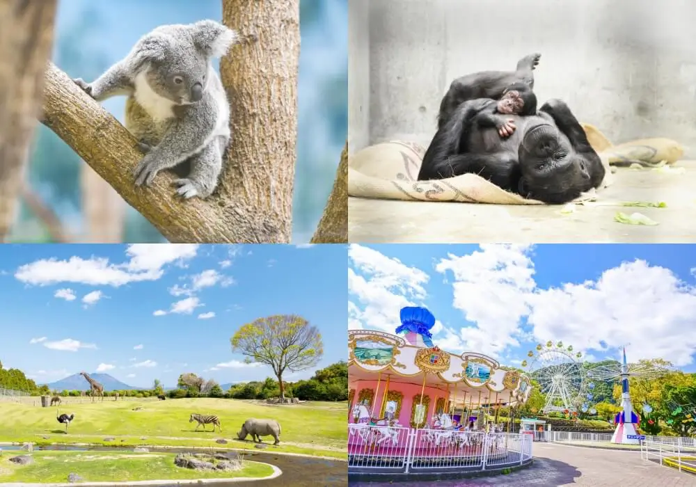 平川動物公園