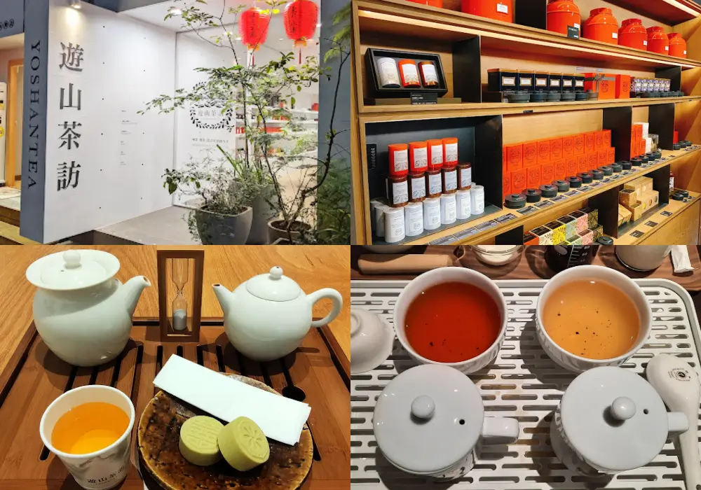 清香凍頂烏龍茶葉 - 遊山茶訪 台北永康店