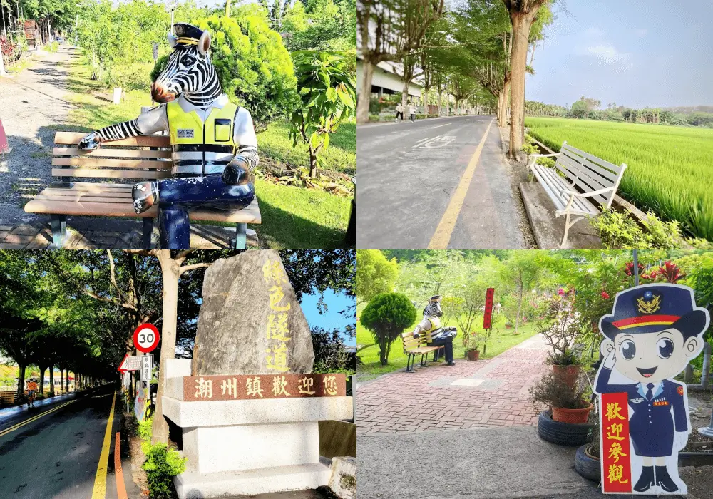 泗林綠色隧道