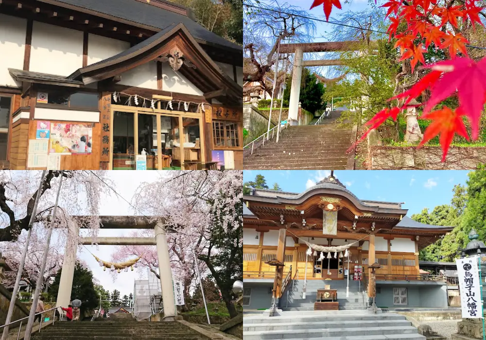 烏帽子山八幡宮