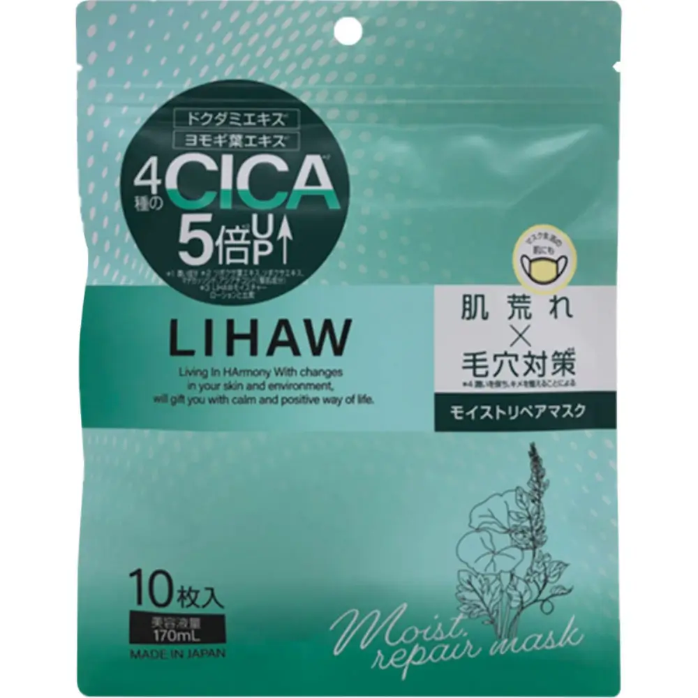 利尻昆布 LIHAW 麗花積雪草面膜