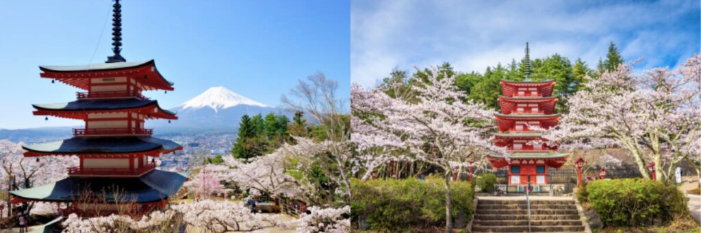 新倉山淺間公園