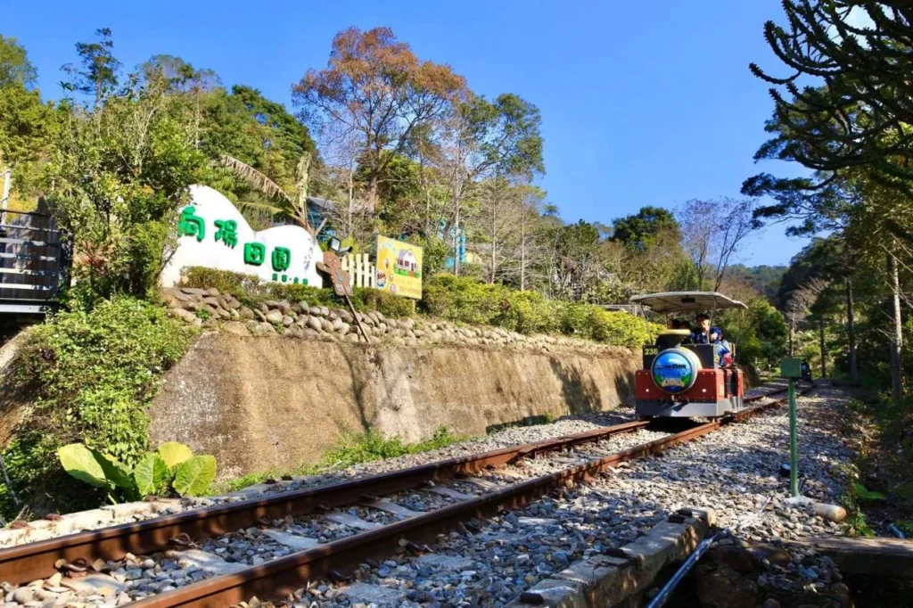 向陽田園