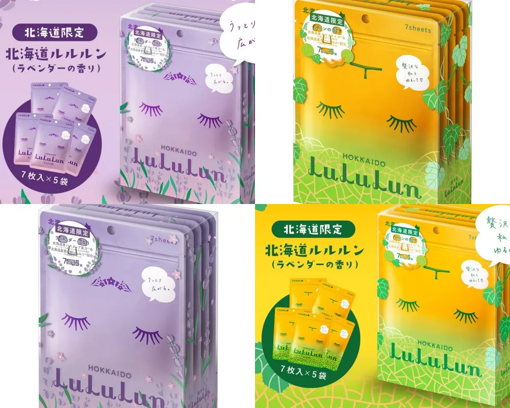 LuLuLun 薰衣草＋哈密瓜面膜組合包