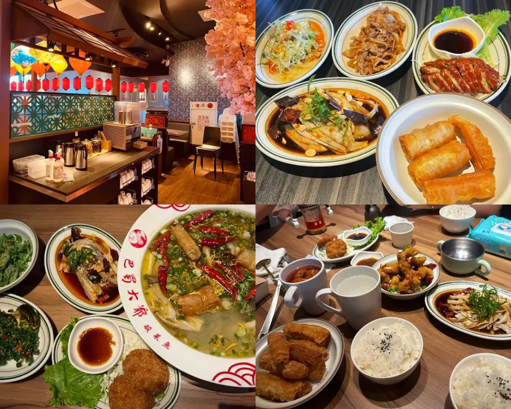 巴蜀大爺-屏東環球店