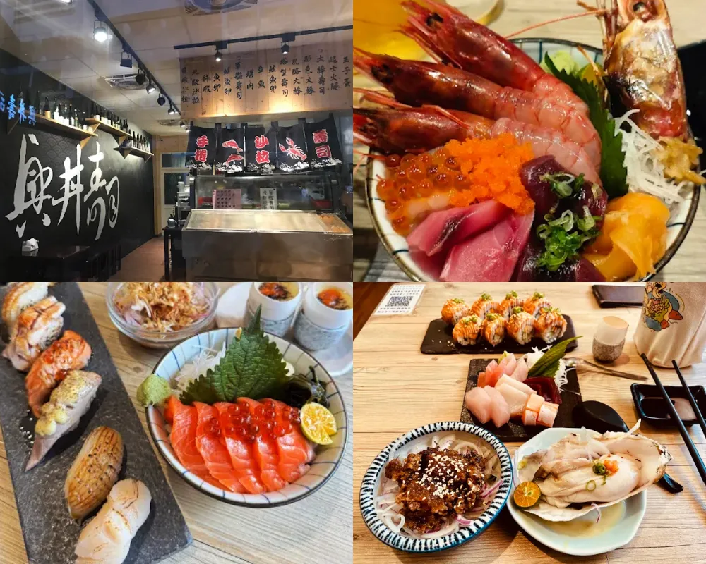 興丼壽司