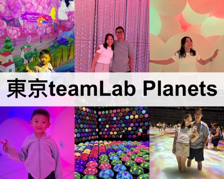 東京豐洲teamLab Planets攻略【2025】行前必知,門票,交通,我們的體驗分享